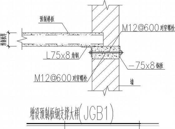 砖混结构抗震加固 - 4