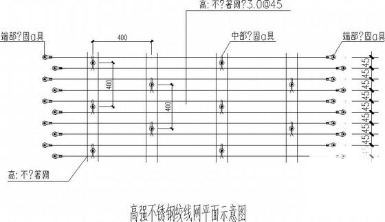 结构加固设计施工图 - 4