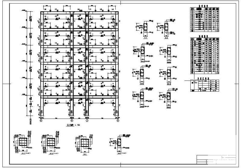 办公楼建筑设计图 - 2