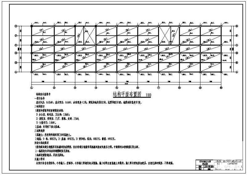 办公楼建筑设计图 - 2