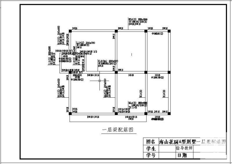 别墅建筑设计方案 - 3