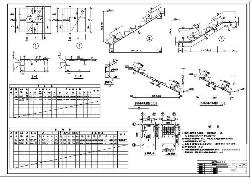办公楼建筑设计图 - 4