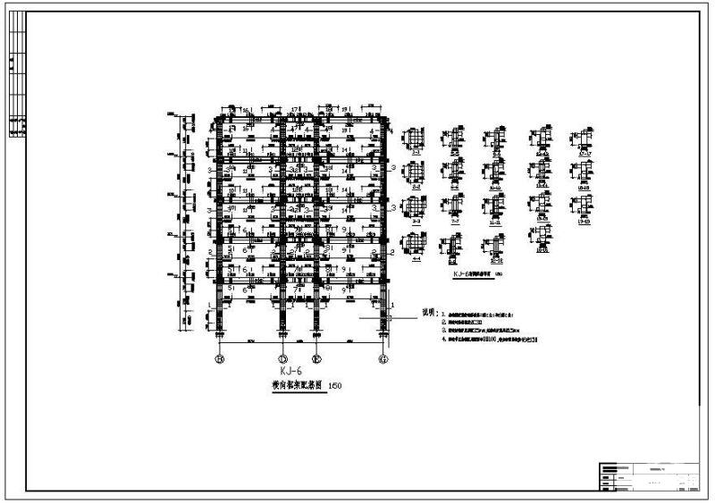 办公楼建筑设计图 - 3