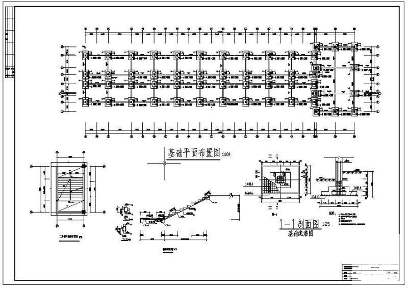 办公楼建筑设计图 - 4