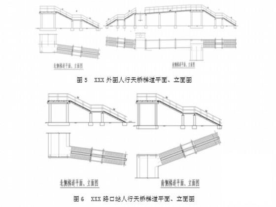临时施工组织设计 - 2