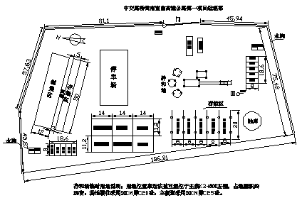 公路施工组织设计 - 2