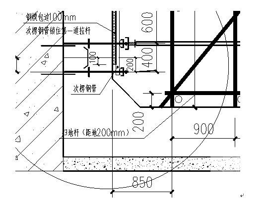 钢模板施工方案 - 2