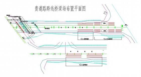 箱梁预制施工方案 - 2