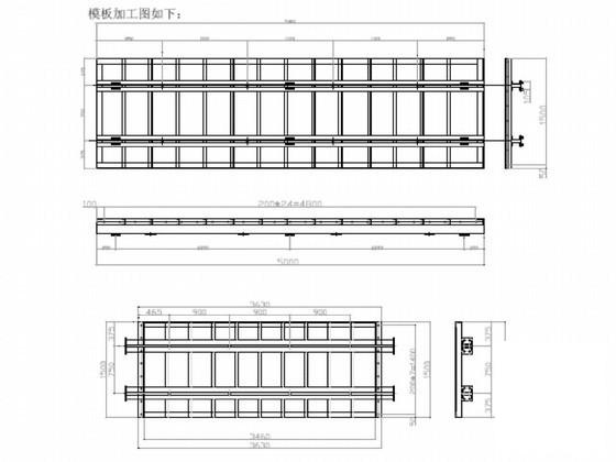 高墩施工方案 - 4