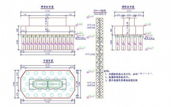 灌注桩专项施工方案 - 2