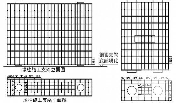 土石方开挖施工方案 - 3