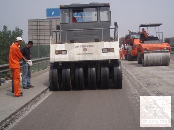 公路沥青路面施工 - 1