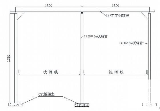 人行道施工方案 - 3