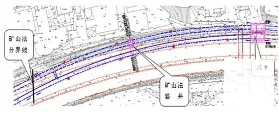 矿山法隧道施工方案 - 2