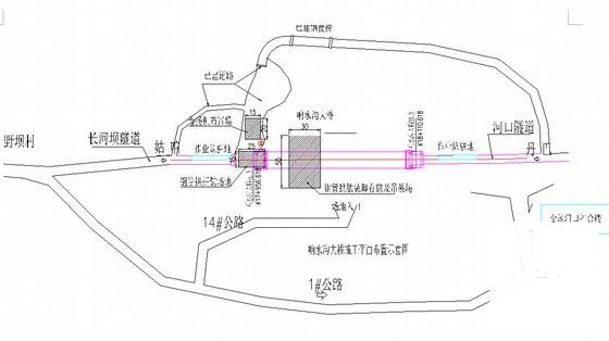 混凝土拱桥施工方案 - 3