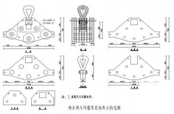 混凝土拱桥施工方案 - 6