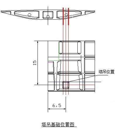 塔吊安装施工方案 - 2