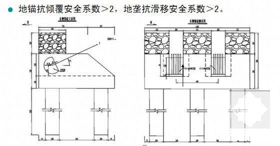 钢拱桥施工方案 - 5