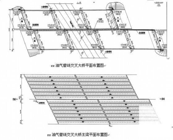 t梁架设施工方案 - 2