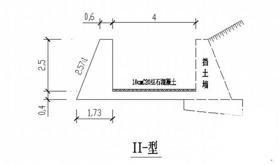 隧道工程施工方案 - 2