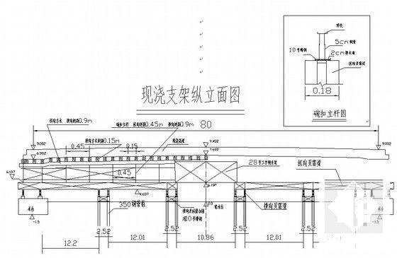 钢管拱桥施工方案 - 5