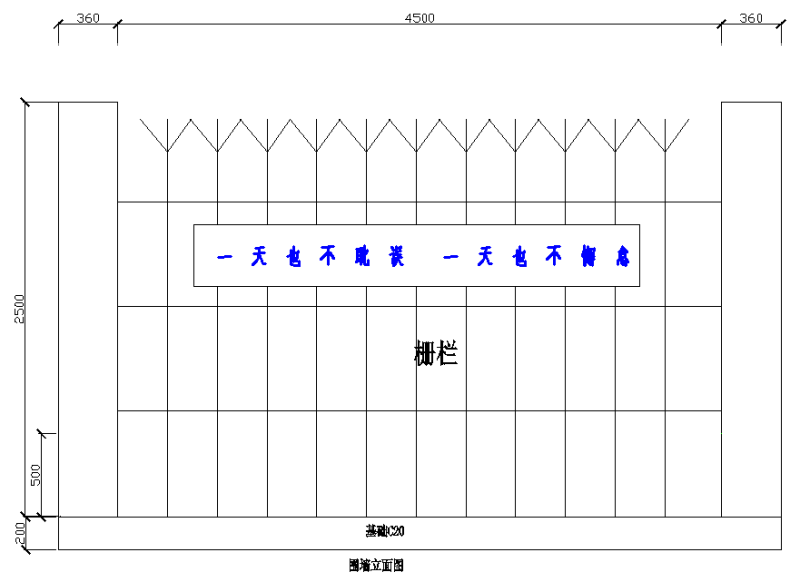 道路工程施工方案 - 2