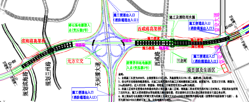 道路工程施工方案 - 3