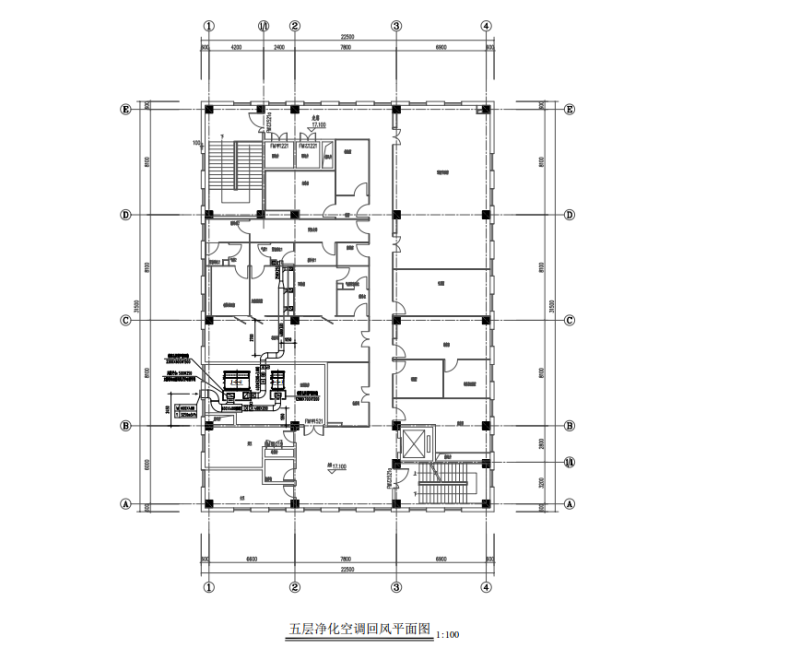 五层净化空调回风平面图