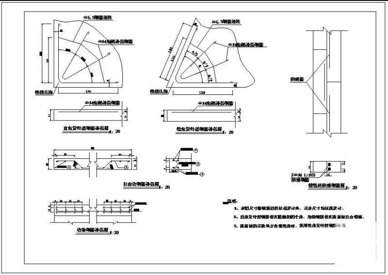 混凝土路面角隅及边缘钢筋补强节点构造详图纸cad - 1