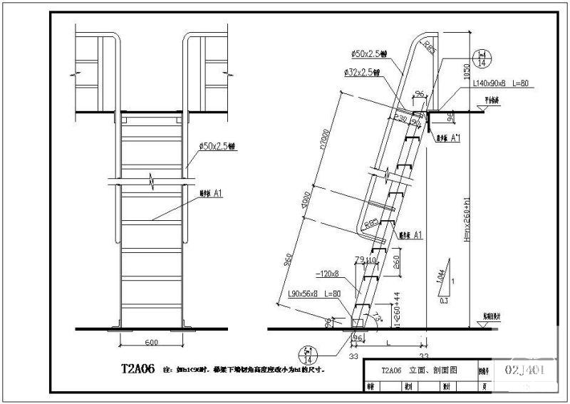 02J401T2A06立面、剖面节点构造详图纸cad - 1