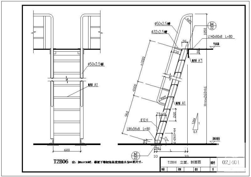 02J401T2B06立面、剖面节点构造详图纸cad - 1