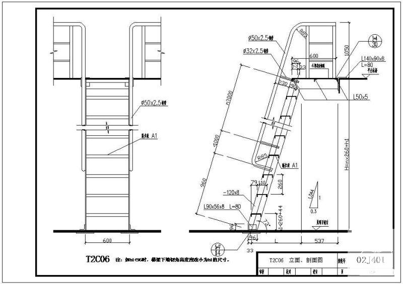 02J401T2C06立面、剖面节点构造详图纸cad - 1