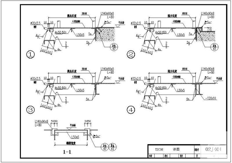 02J401T2C06立面、剖面节点构造详图纸cad - 2
