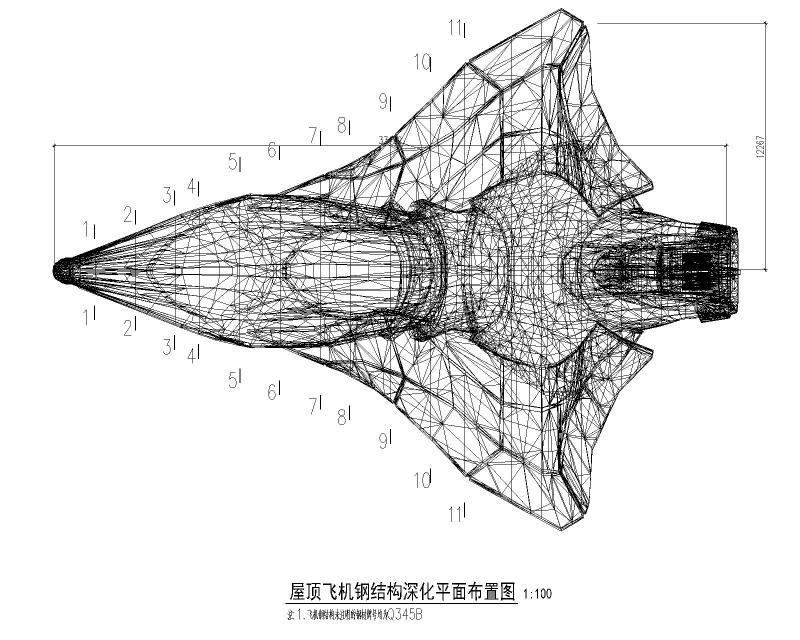 屋顶飞机钢结构深化平面布置图
