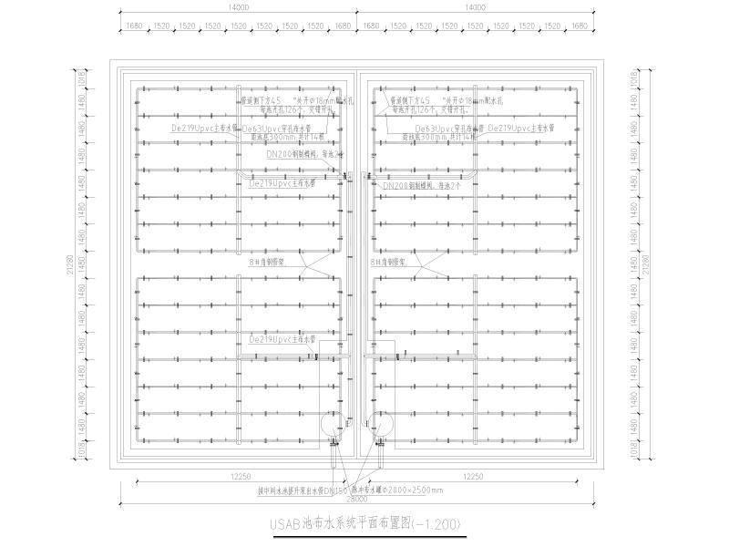 USAB池布水系统平面布置图(-1.200)