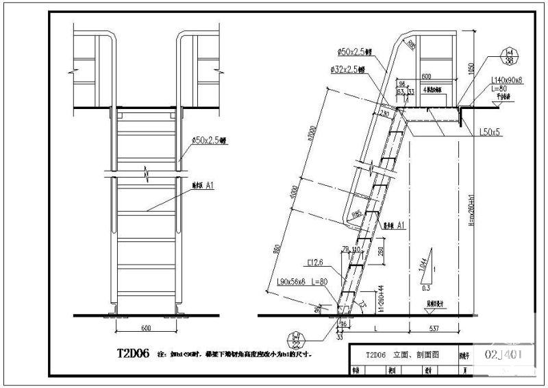 02J401T2D06立面、剖面节点构造详图纸cad - 1