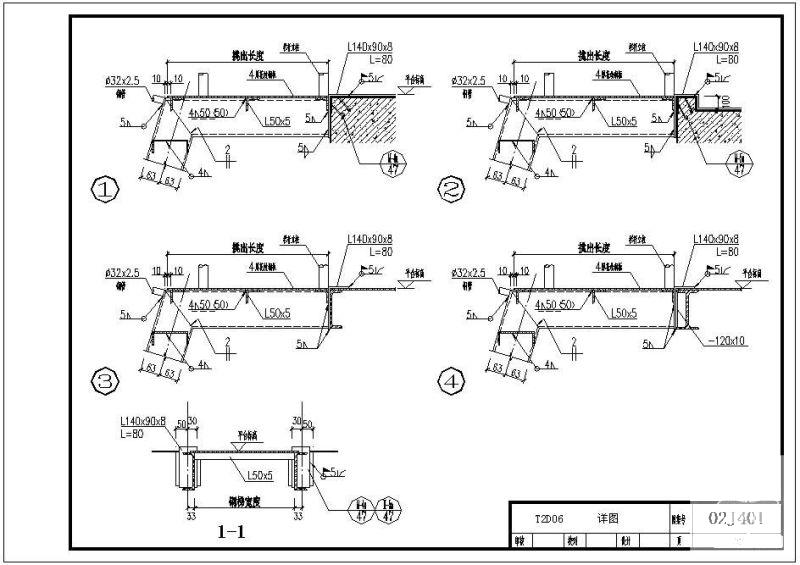 02J401T2D06立面、剖面节点构造详图纸cad - 2