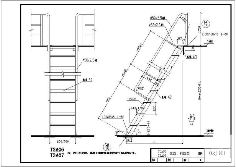 02J401T3A06、T3A07立面、剖面节点构造详图纸cad - 1