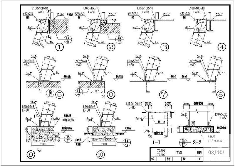 02J401T3A06、T3A07立面、剖面节点构造详图纸cad - 2
