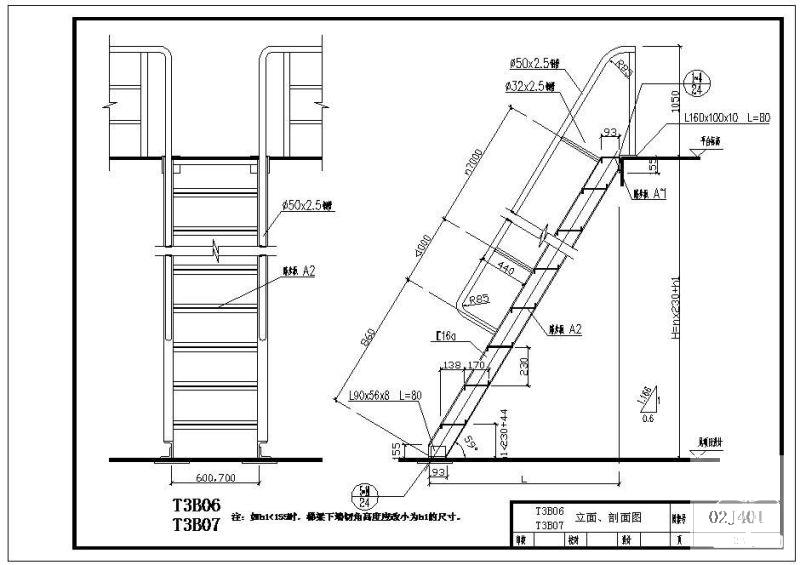 02J401T3B06、T3B07立面、剖面节点构造详图纸cad - 1