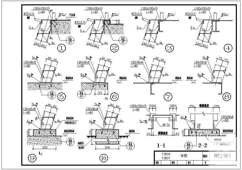 02J401T3B06、T3B07立面、剖面节点构造详图纸cad - 2