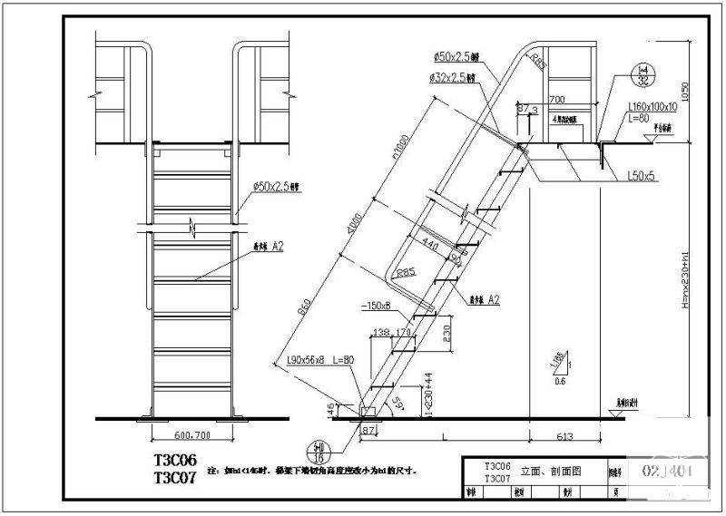 02J401T3C06、T3C07立面、剖面节点构造详图纸cad - 1