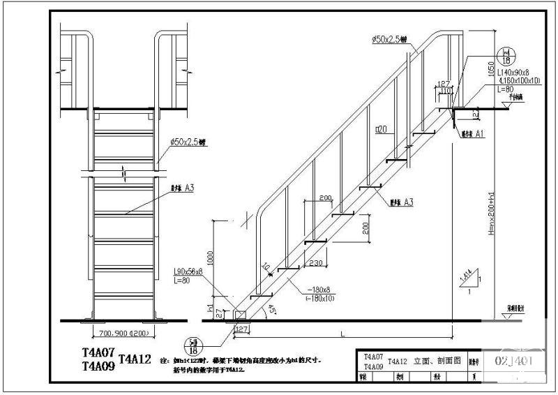 02J401T4A07、T4A09、T4A12立面、剖面节点构造详图纸cad - 1