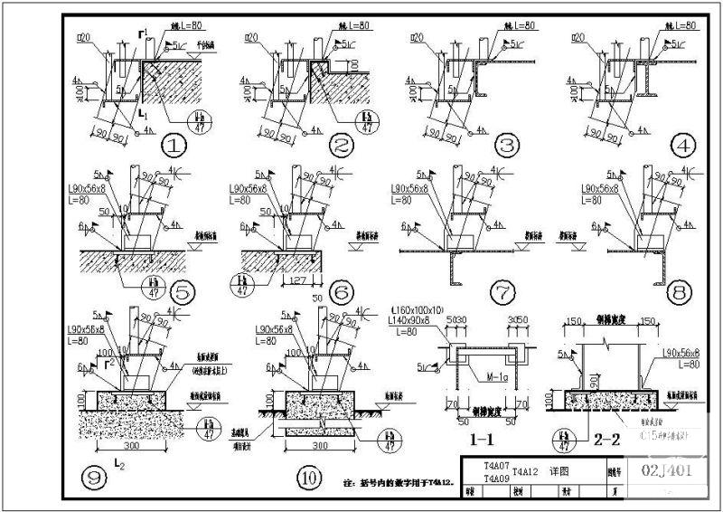 02J401T4A07、T4A09、T4A12立面、剖面节点构造详图纸cad - 2