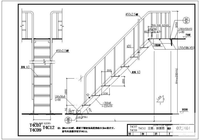 02J401T4C07、T4C09、T4C12立面、剖面节点构造详图纸cad - 1