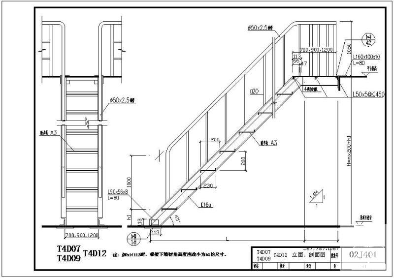 02J401T4D07、T4D09、T4D12立面、剖面节点构造详图纸cad - 1