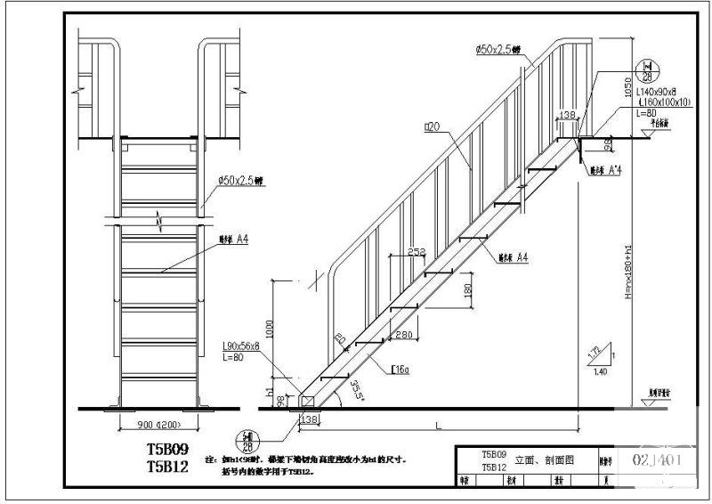 02J401T5B09、T5B12立面、剖面节点构造详图纸cad - 1