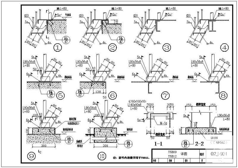 02J401T5B09、T5B12立面、剖面节点构造详图纸cad - 2