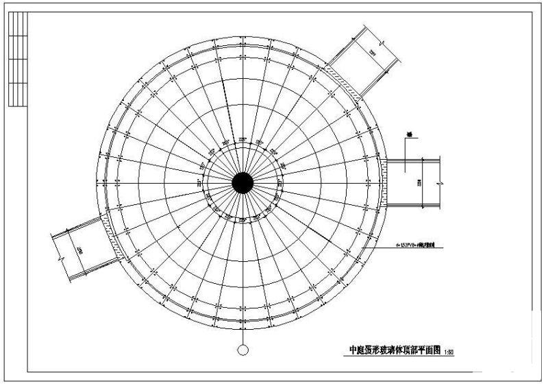蛋形幕墙结构设计部分图纸cad平面图及剖面图,立面图 - 1