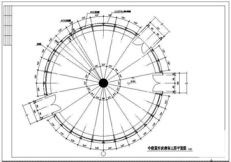 蛋形幕墙结构设计部分图纸cad平面图及剖面图,立面图 - 3